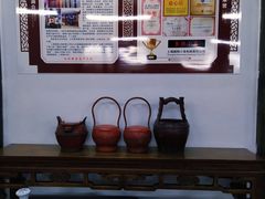 -吾介小籠館
