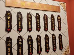-老边饺子馆(中街店)