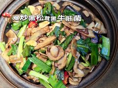 -云海肴汽锅鸡·云南小炒(天津国金汇店)