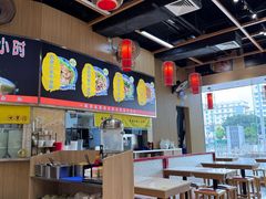 -甘掌门·化州驰名牛杂粉(越秀店)