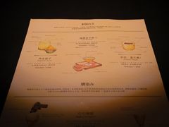 -GOEN·缘