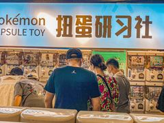 -南京时尚莱迪购物广场(正洪街店)