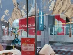 -粤香楼(新光里店)