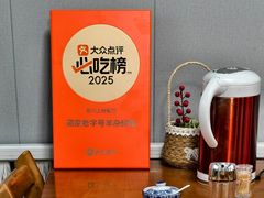 -蔺家老字号羊杂碎馆