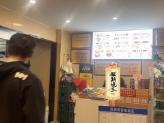 -金原鸭血粉丝汤·汤包·脆皮烤鸭(南京博物院店)