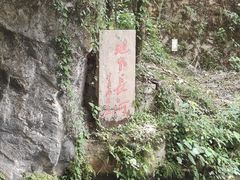 -兰溪地下长河