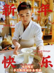 -袁亮今日陶艺(苹果社区总店)