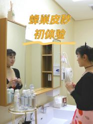 -北京亚运村美中宜和妇儿医院