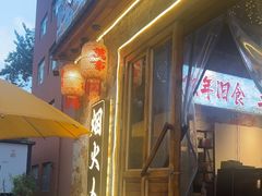 -陈叉子钢盆烤肉(中原万达店)