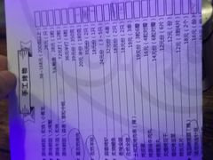 -质烤烤物·活烤海鲜(质烤总店)
