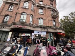 -南方迷宗大包(湖滨店)