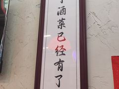-谢记上海大排档(长寿路店)