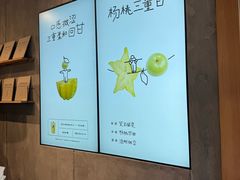 -喜茶(上海打浦桥日月光gelato lab+店)