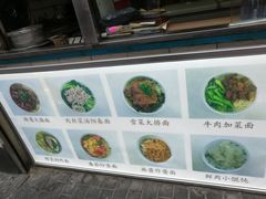 -凯丽上海阳春面馆(德仁里店)