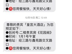 -皇宫大酒店