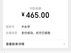 -黄连大头华烧鹅(萧地大马路店)