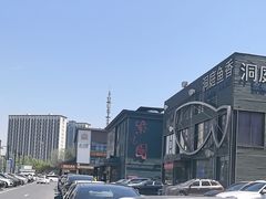 -开饭群岛