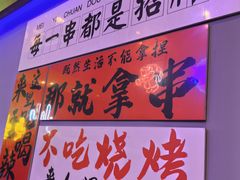 -夜火烤摊·东北烧烤酒场·老杨小黄鱼