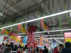 -大润发(花雨店)