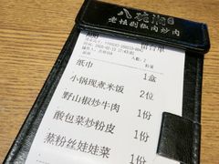 -八碗湘长沙市井菜(坡子街店)