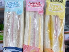 -全家便利店(中原二店)