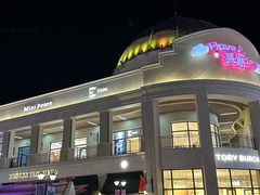 -百联奥特莱斯广场(南京店)