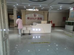 -邢台妇产医院