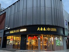 -长阳创谷