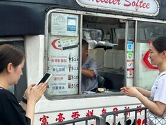 -富豪雪糕车流动点(尖沙咀店)
