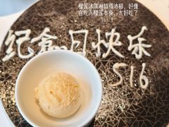 -新荣记(椒江店)