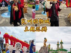 -福州罗源湾海洋世界旅游区