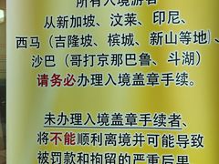 -古晋国际机场(KCH/WBGG)