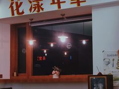 门面-YIHOME(新河店)
