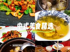 -福照楼汽锅鸡·云南菜(火车站锦江店)