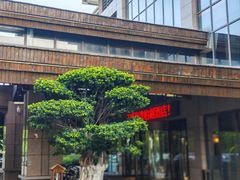 -西昌邛海湾柏樾酒店(原邛海湾柏栎度假酒店)
