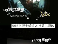 -至潮影城(庆春路锦和大厦店)