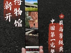 -北京大葆台遗址博物馆