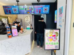 -CoCo都可(百脑汇店)