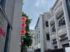 -文记壹心鸡(宝华路店)