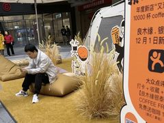 -成都银泰城