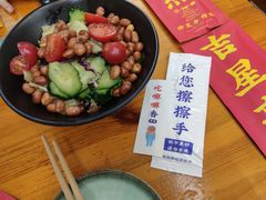 炒豆家大拌菜-炒豆合作社(东四总店)