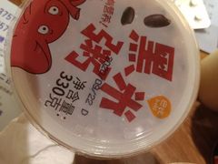 紫米粥-巴比馒头(武林路店)