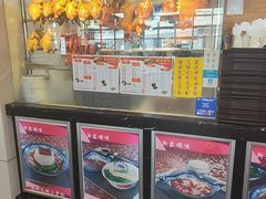 -新益烧味