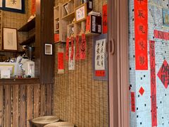 -悟饮门市景店