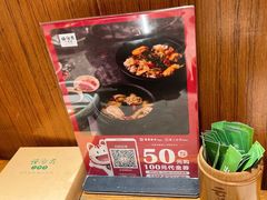 -云海肴·汽锅鸡·云南菜(高德置地店)