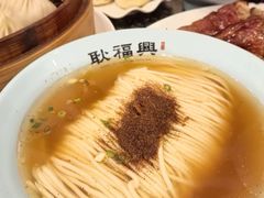 -耿福兴(凤凰美食街店)