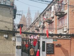 -上海鲁迅故居