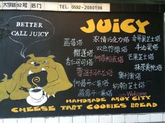 -Juicy Bakery(大学路店)