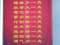 -新合益乡村农庄