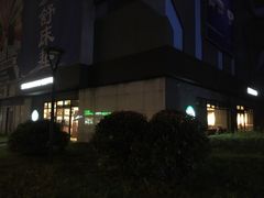 -星巴克(蒲汇塘路店)